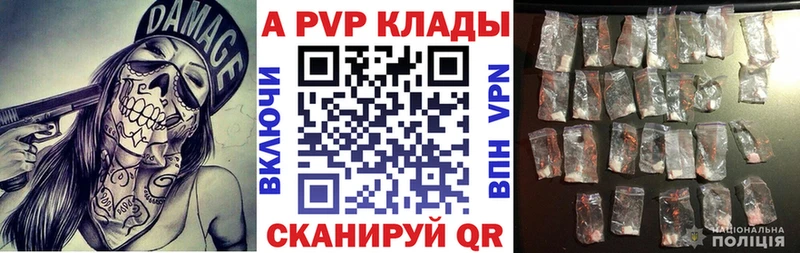 А ПВП Соль  Западная Двина 