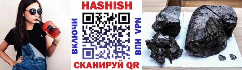 ГАШ Изолятор  где купить наркоту  Западная Двина 