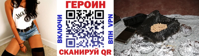 Героин гречка Западная Двина