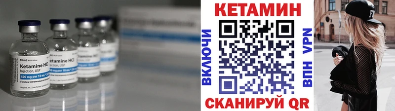OMG вход  купить наркоту  Западная Двина  Кетамин ketamine 