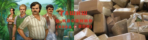 наркотики Вязники
