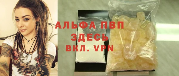 наркотики Вязники