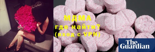 альфа пвп Вязьма