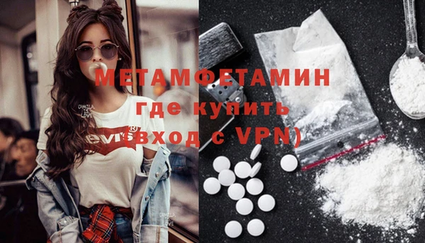 альфа пвп Вязьма