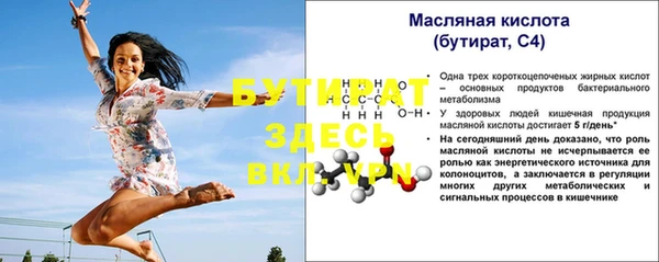 альфа пвп Вязьма
