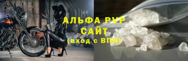 альфа пвп Вязьма