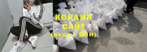 наркотики Вязники
