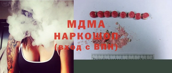 альфа пвп Вязьма