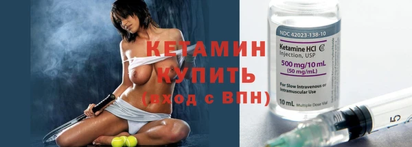 альфа пвп Вязьма