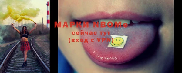 наркотики Вязники