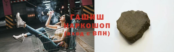 наркотики Вязники