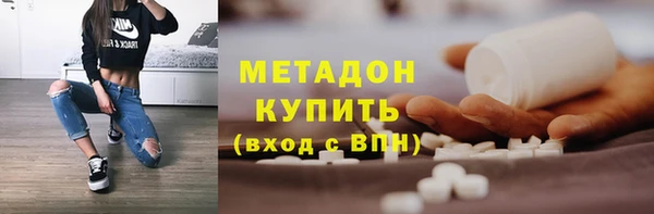 альфа пвп Вязьма