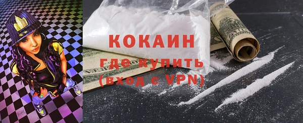 наркотики Вязники