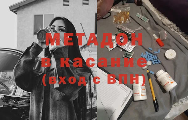 ГАЛЛЮЦИНОГЕННЫЕ ГРИБЫ Володарск