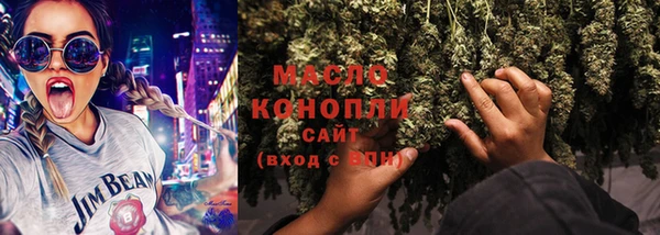 альфа пвп Вязьма