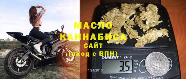 наркотики Вязники