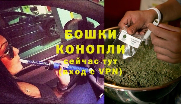 синтетический гашиш Волосово
