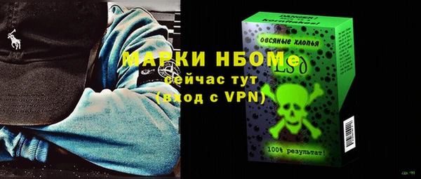 apvp Волоколамск