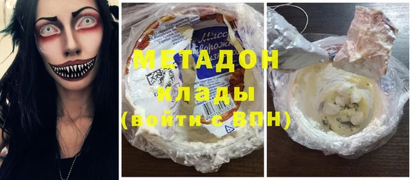 альфа пвп Вязьма