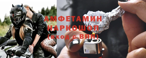 альфа пвп Вязьма
