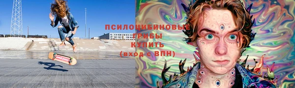 альфа пвп Вязьма