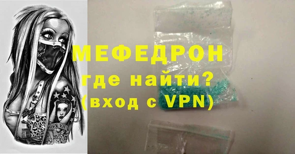 наркотики Вязники