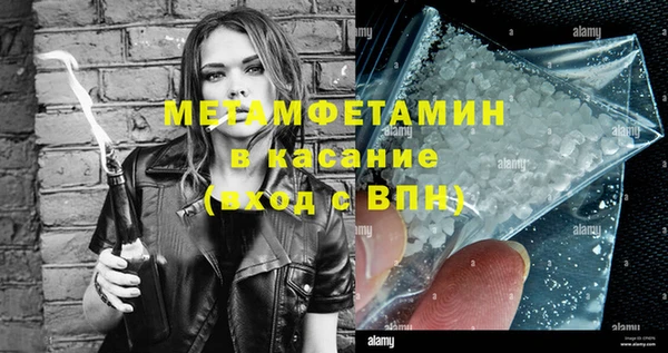 альфа пвп Вязьма