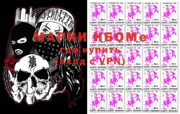 наркотики Вязники