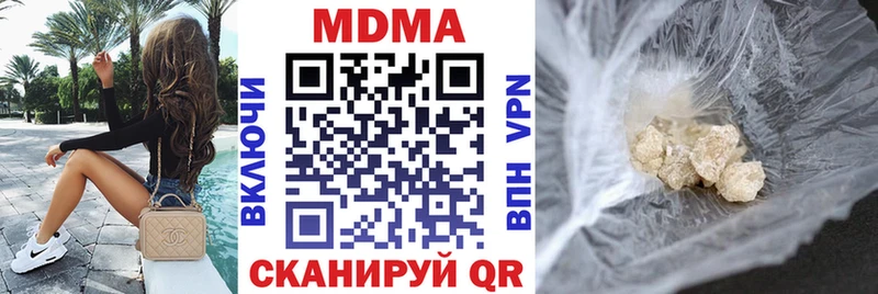 это официальный сайт  Западная Двина  МДМА VHQ 