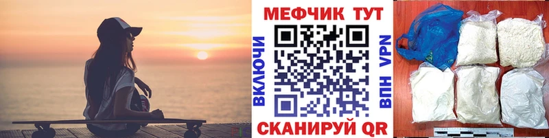 Меф mephedrone  Западная Двина 