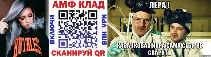 купить наркотик  Западная Двина  МЕТАМФЕТАМИН винт 