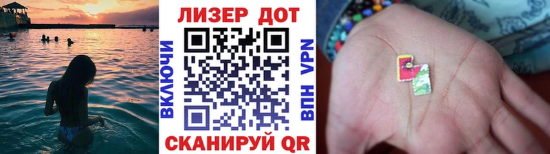 купить наркотик Западная Двина Наркотические марки 1,5мг