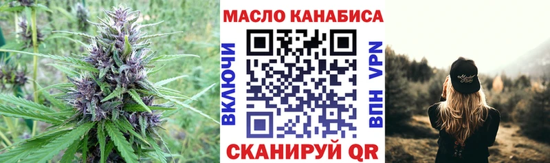 купить наркотик  Западная Двина  ТГК жижа 